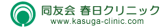 同友会グループ