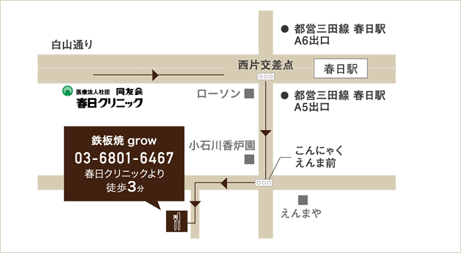 アクセスマップ